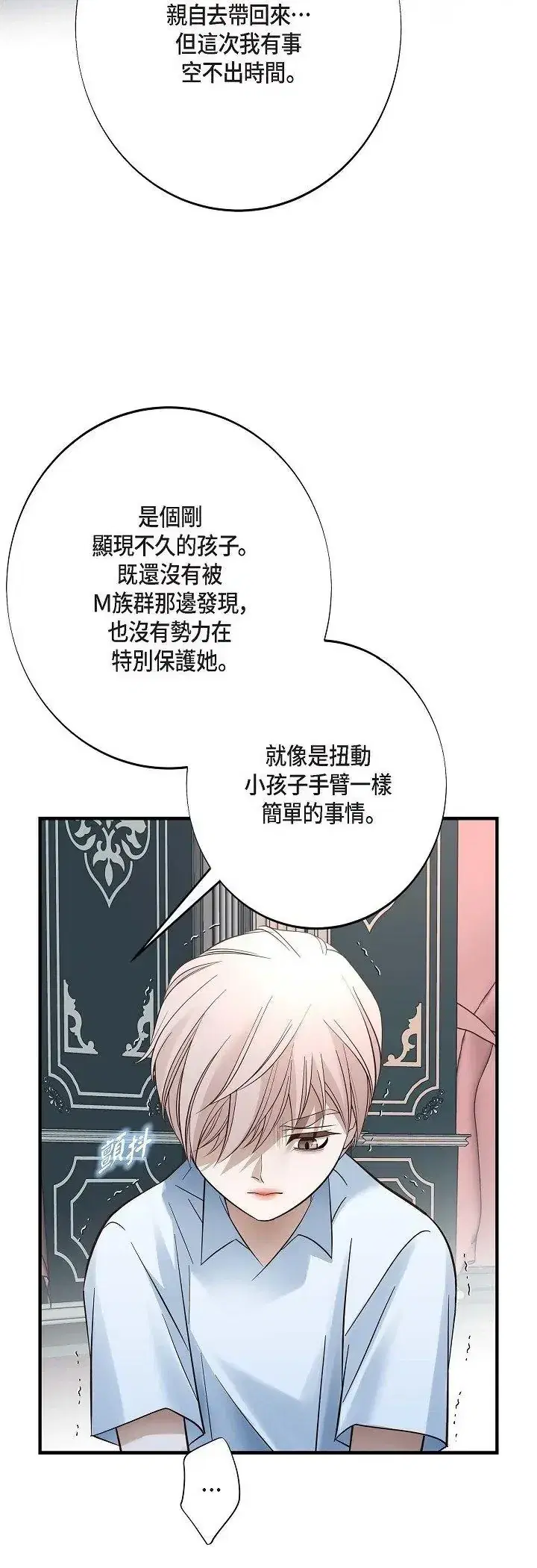 第71話