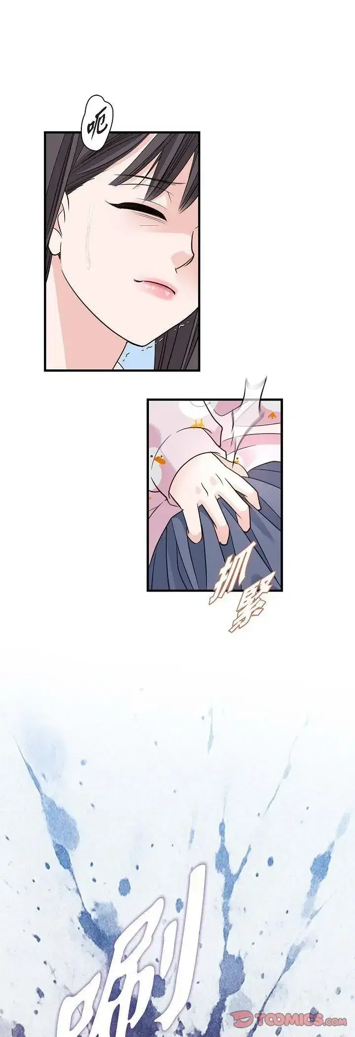 第71話