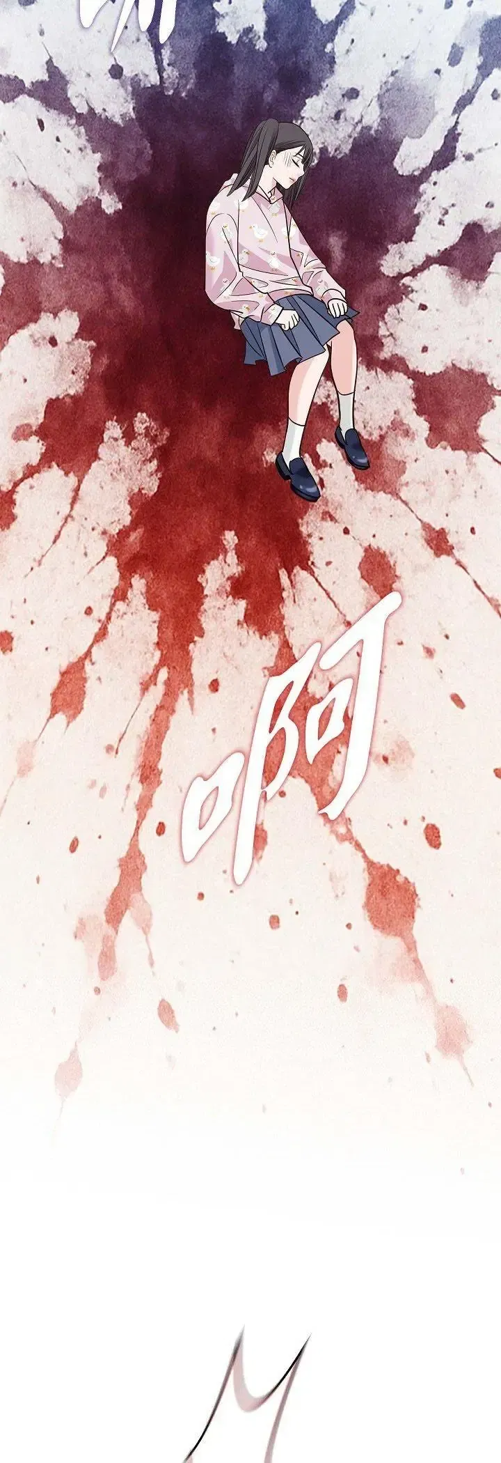 第71話
