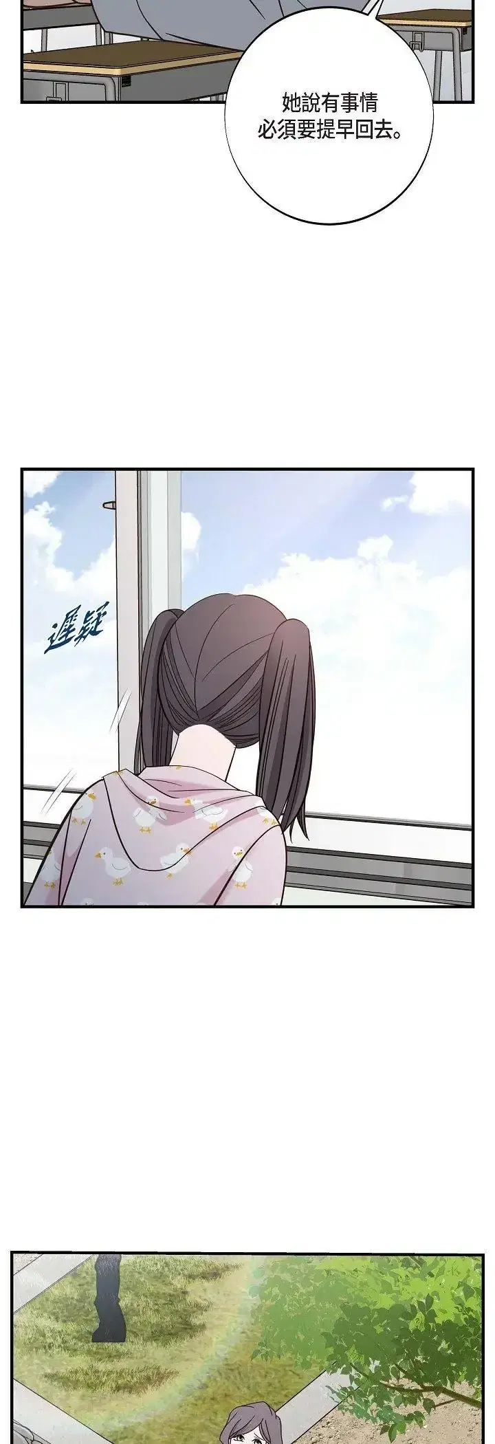 第71話