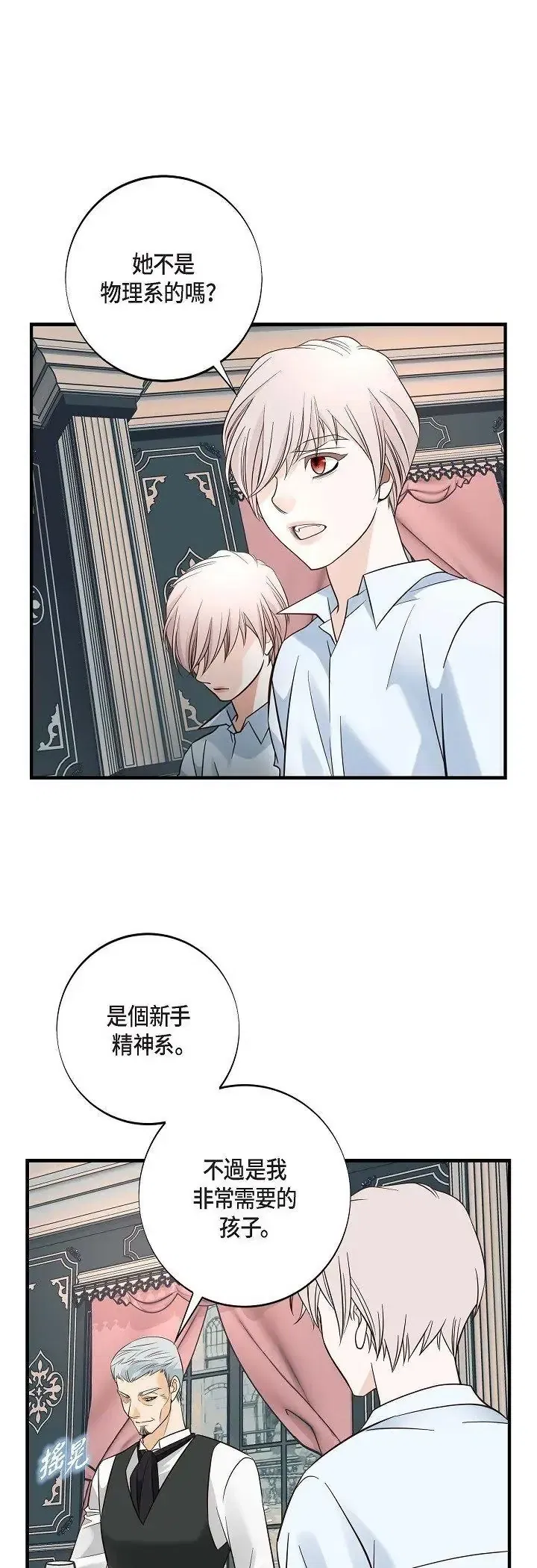 第71話