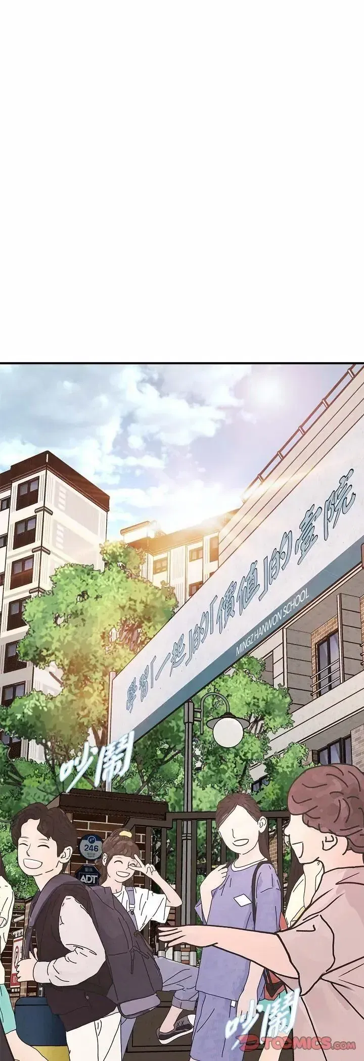 第71話