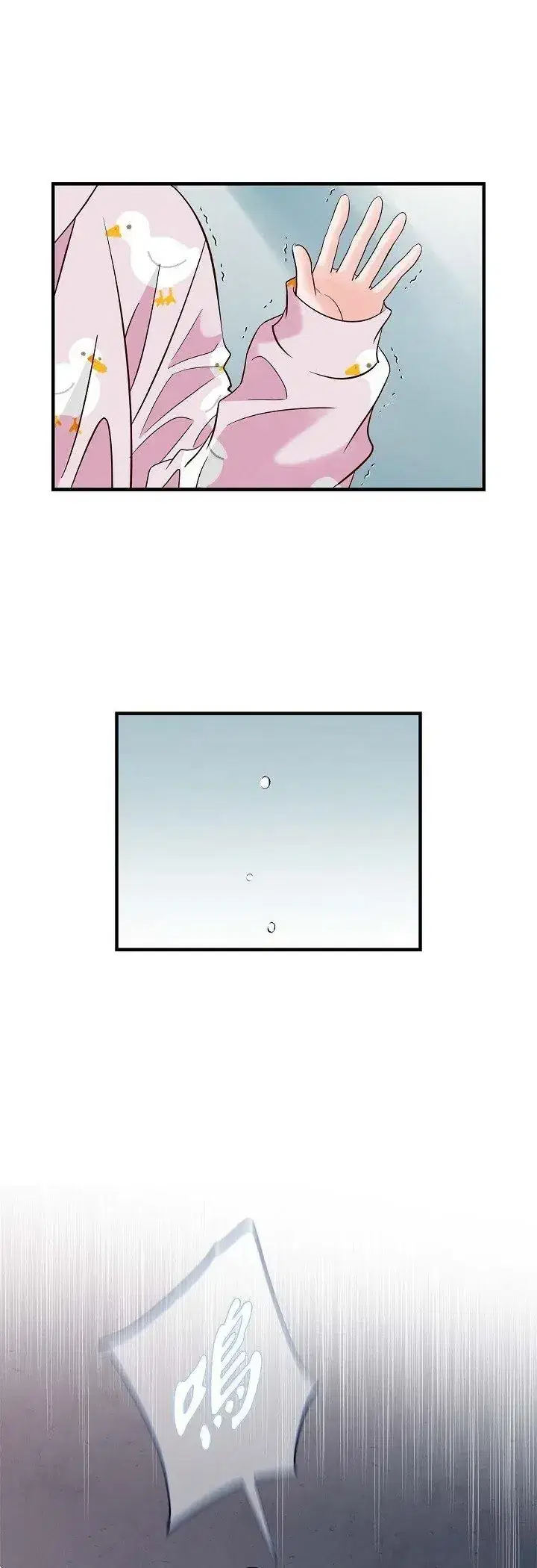 第71話