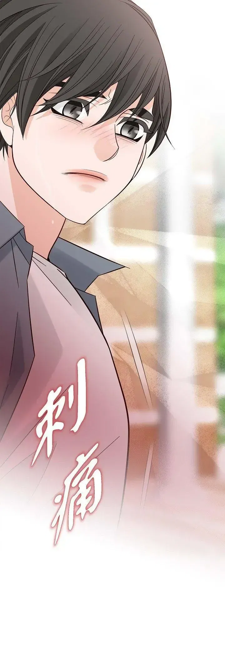 第71話