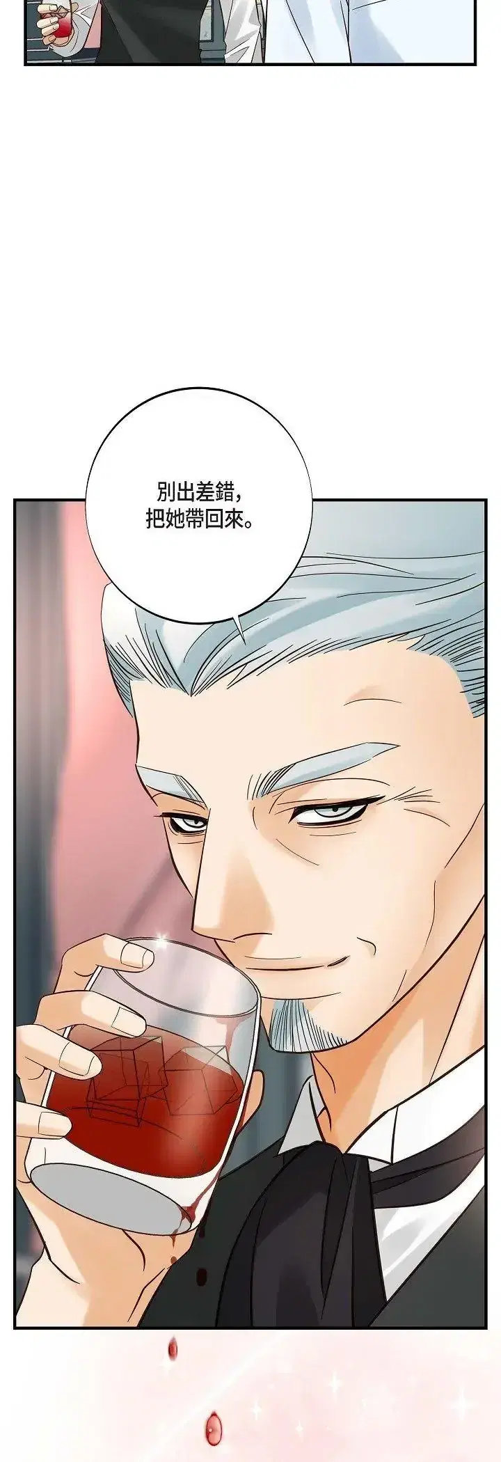 第71話