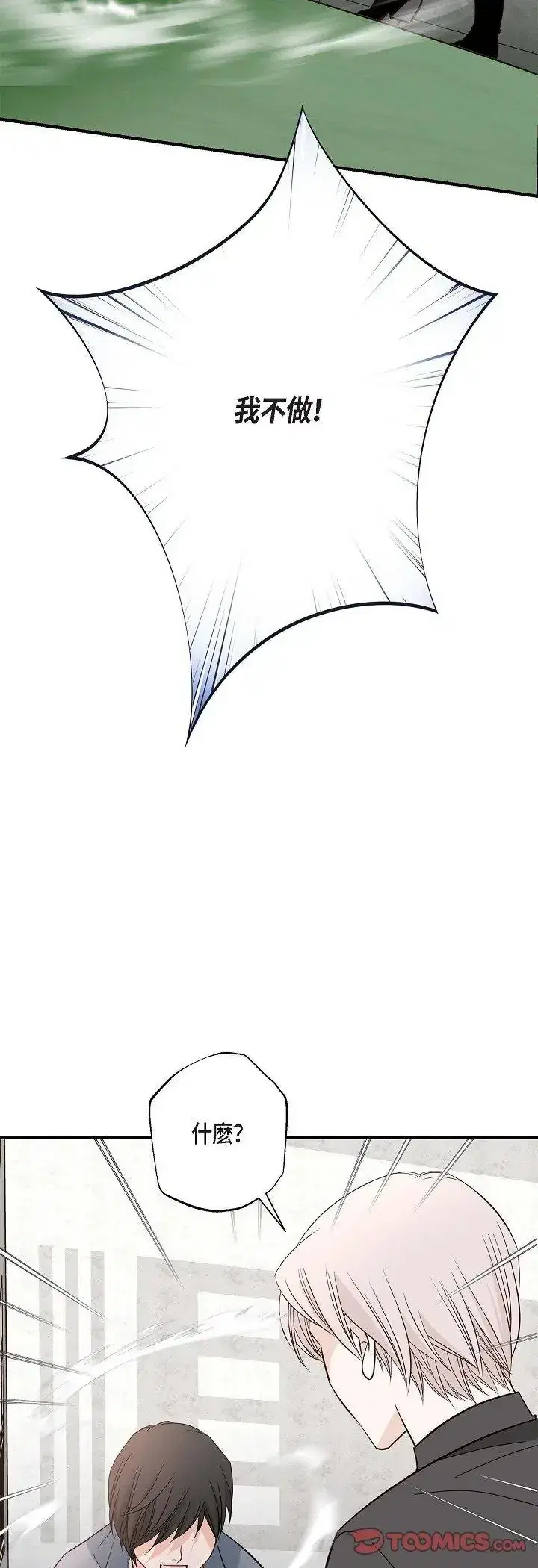 第71話