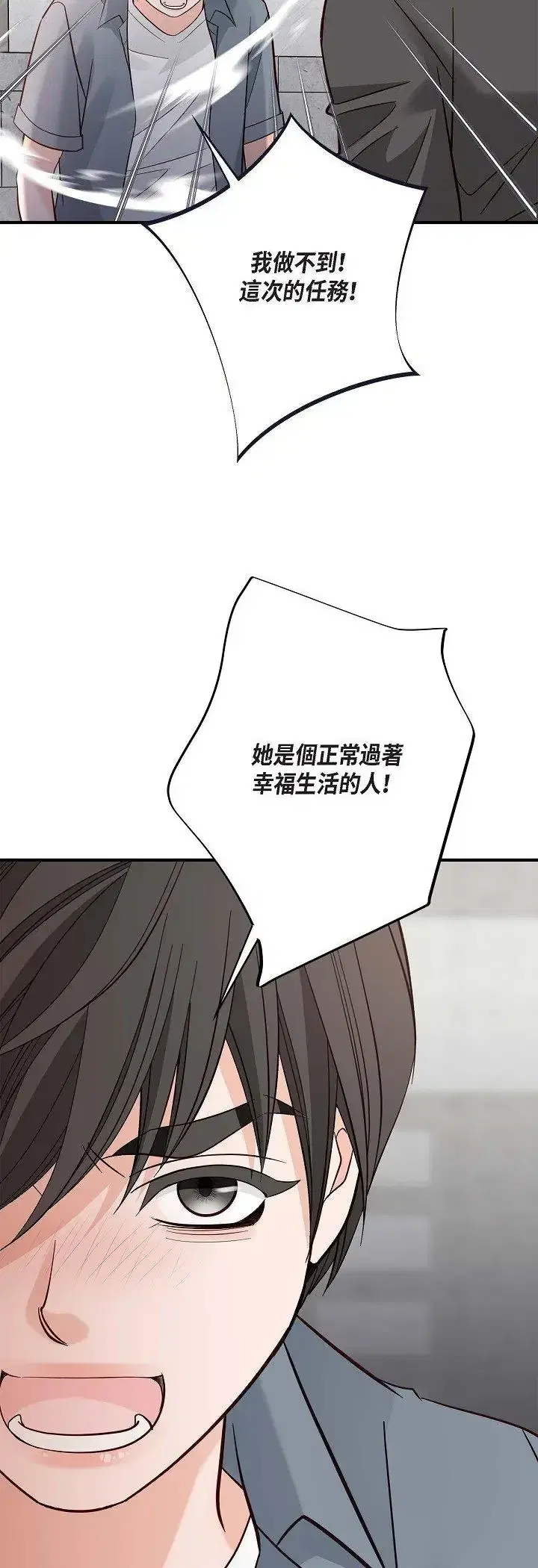 第71話