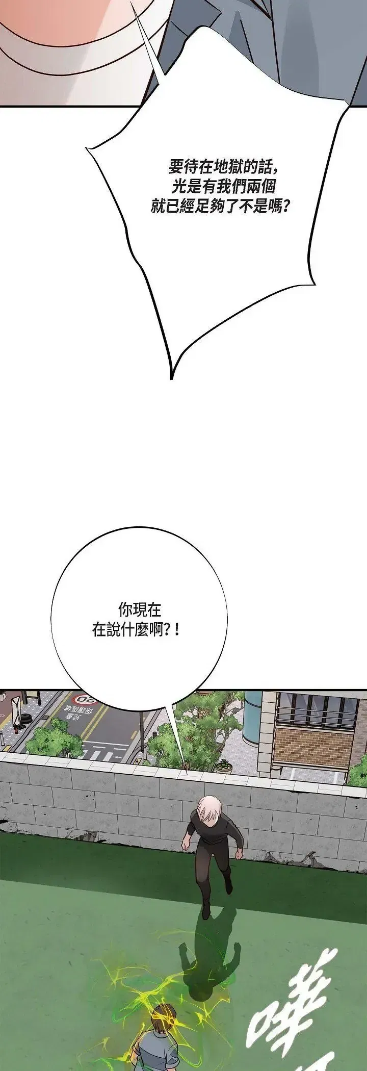 第71話