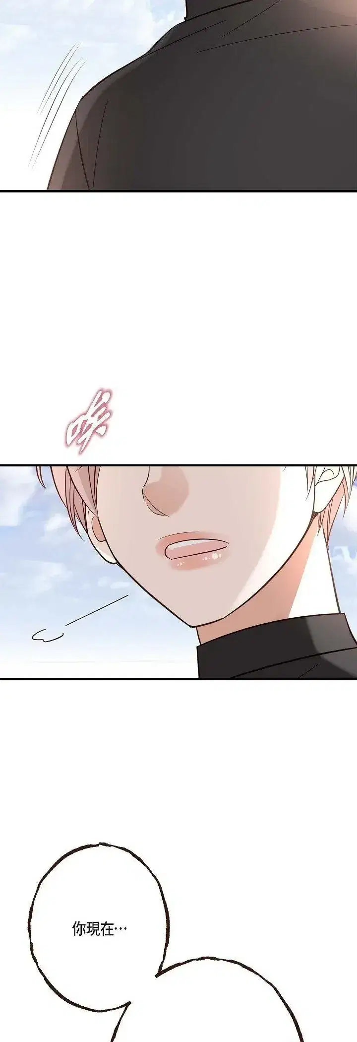第71話