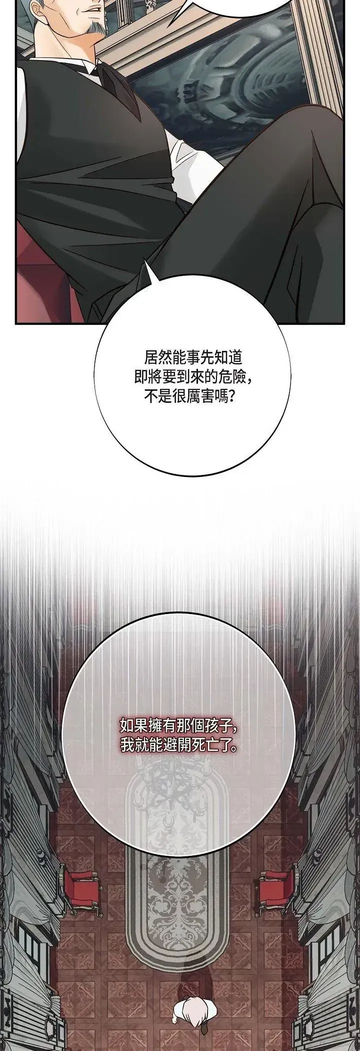 第71話