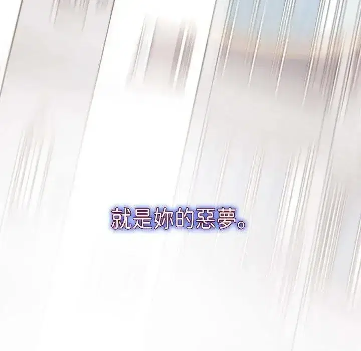 第72話