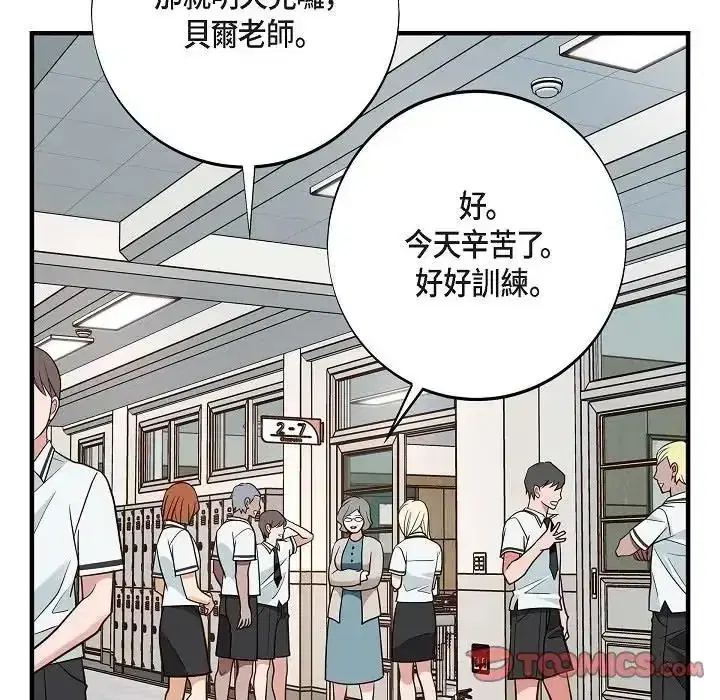 第72話