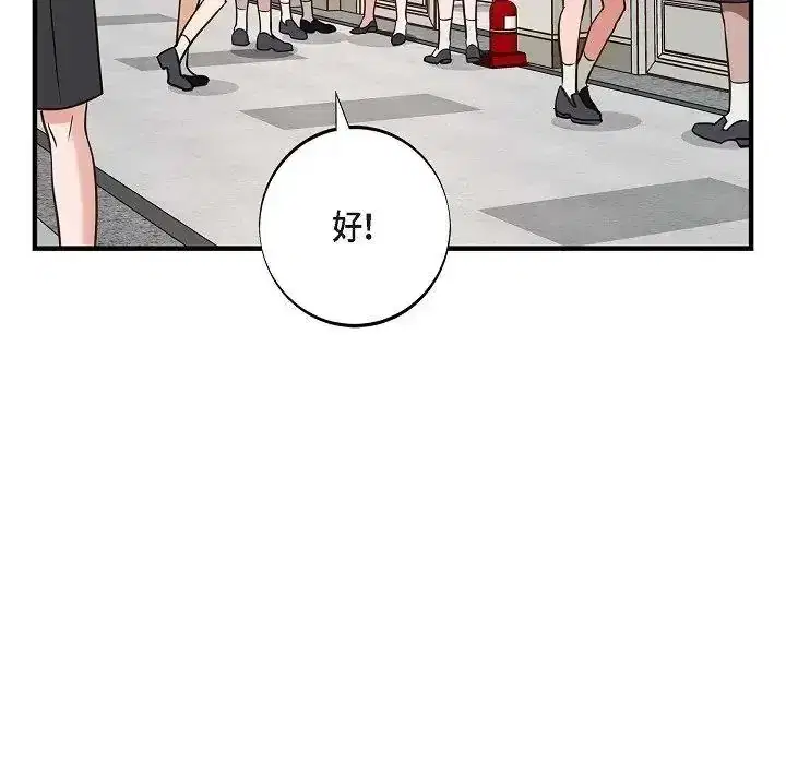 第72話