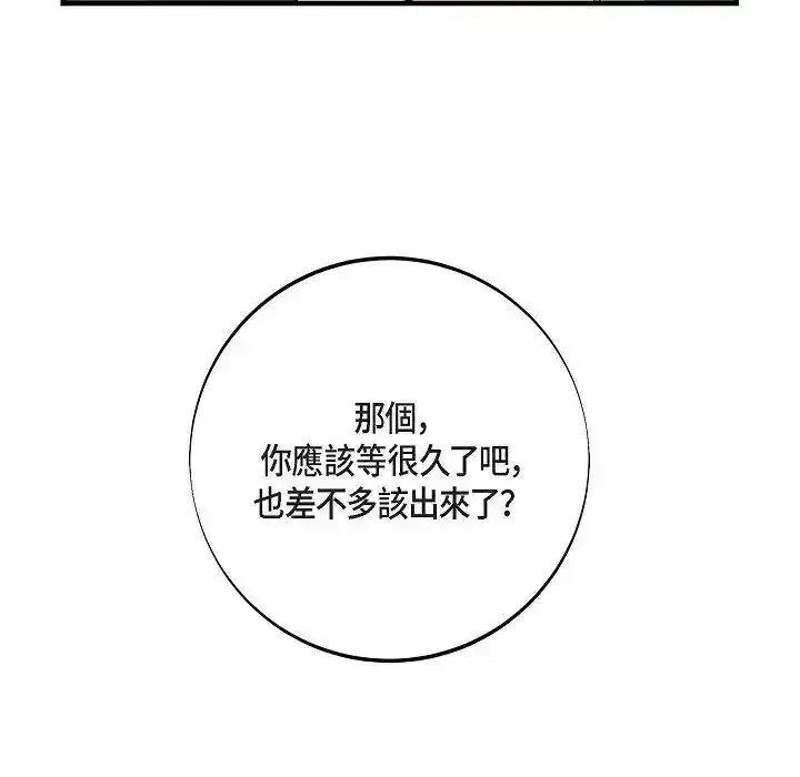 第72話