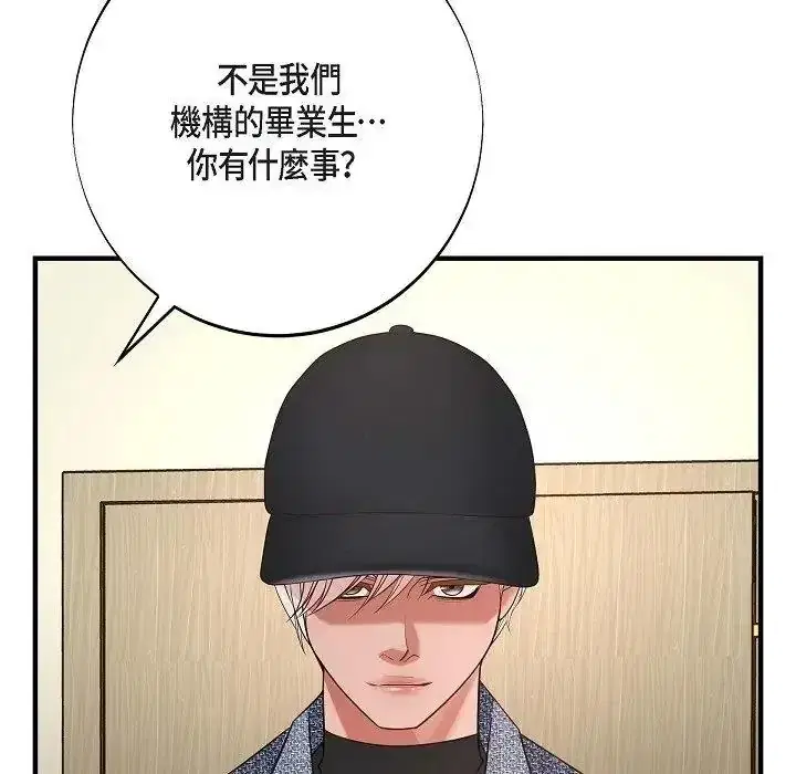 第72話