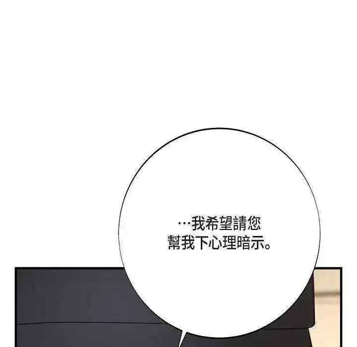 第72話