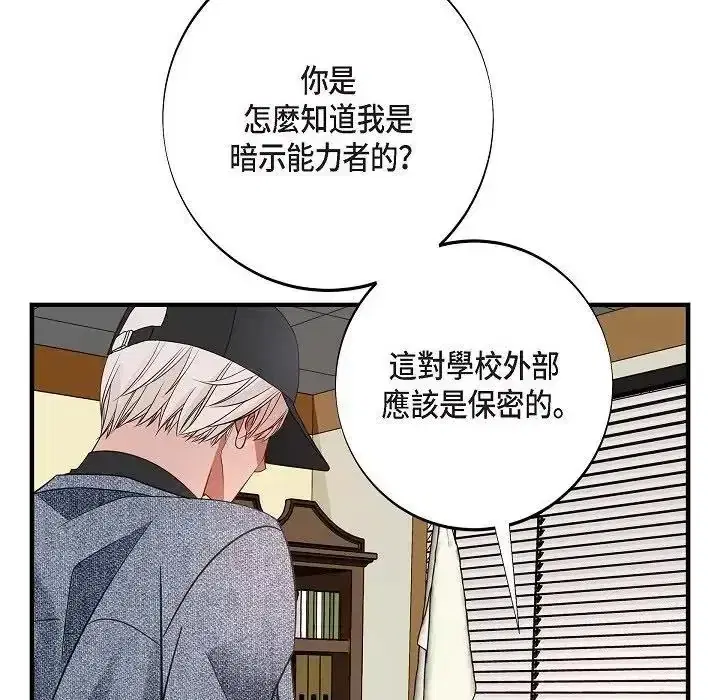 第72話