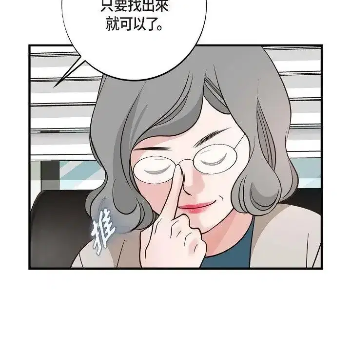 第72話