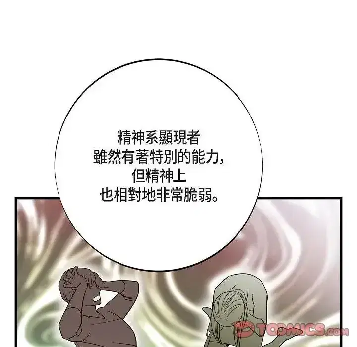 第72話