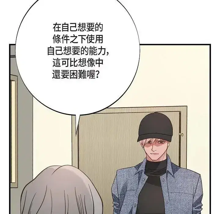 第72話