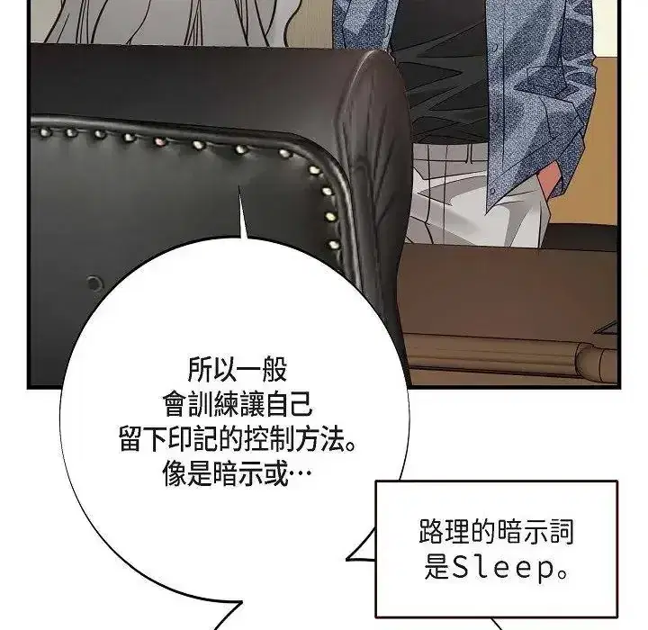 第72話