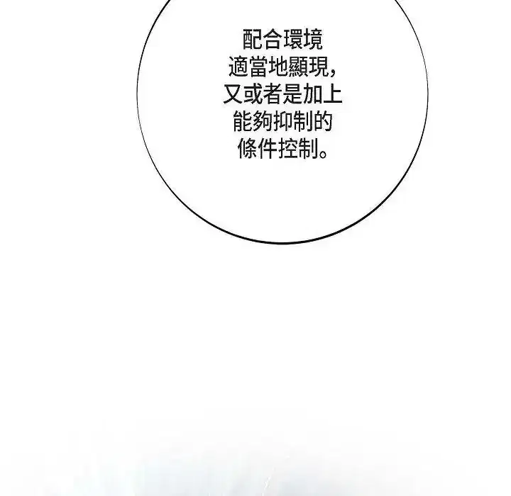 第72話