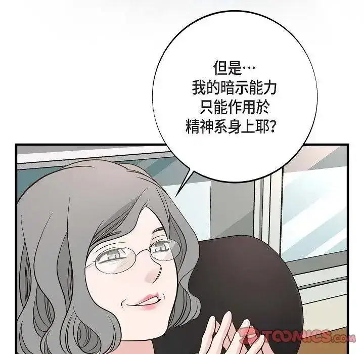 第72話