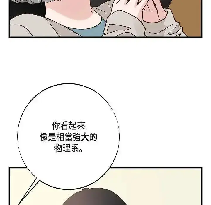 第72話