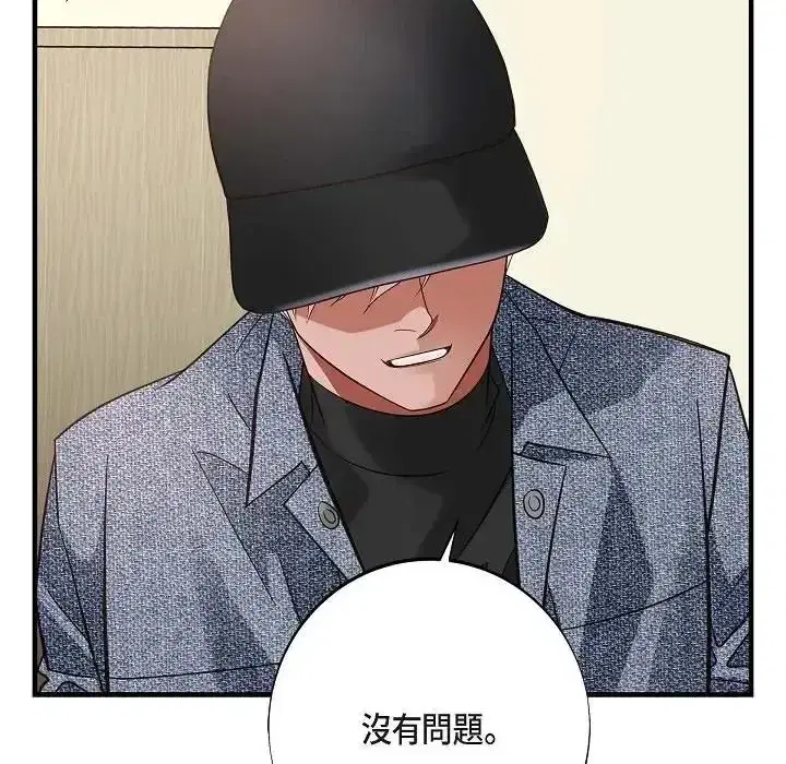 第72話