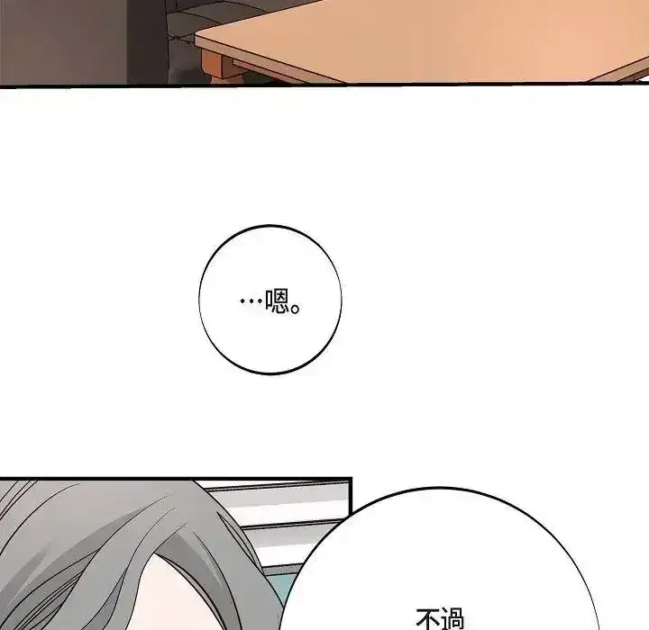 第72話