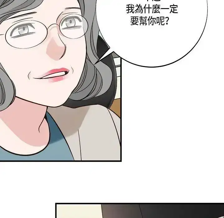 第72話