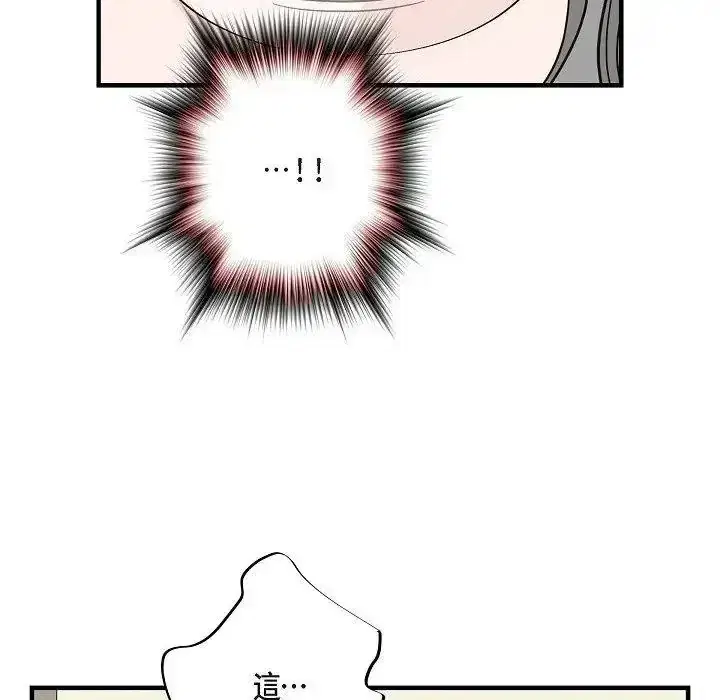 第72話