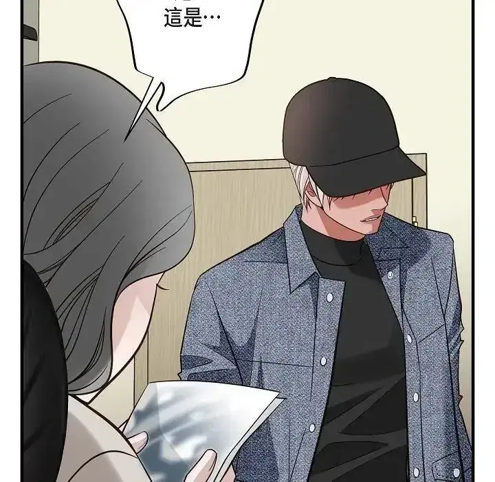 第72話