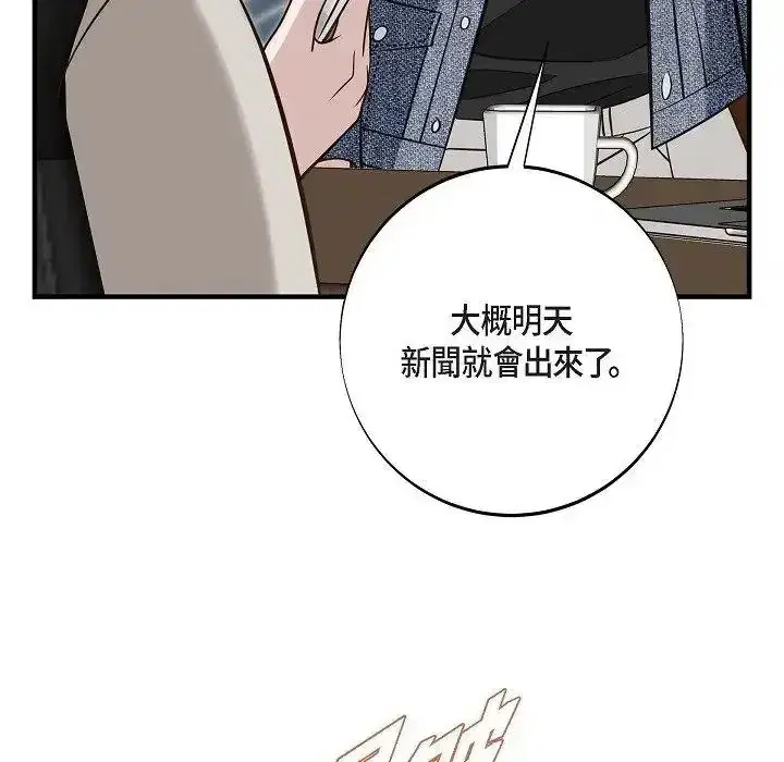 第72話