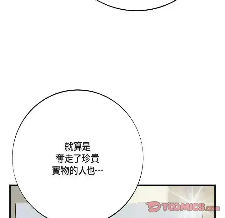 第72話