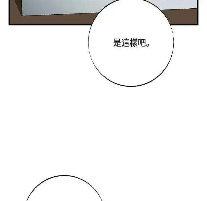 第72話