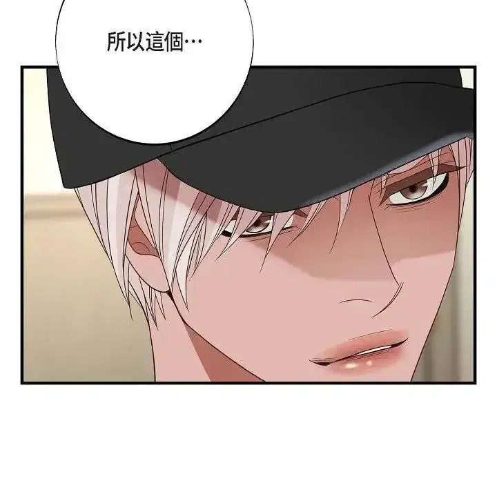 第72話