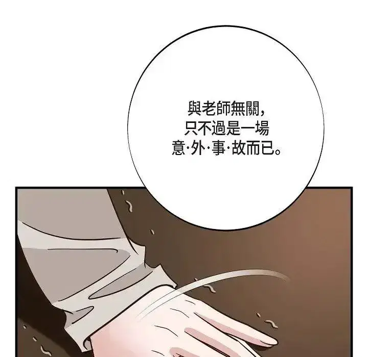 第72話