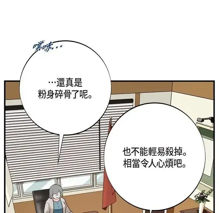 第72話