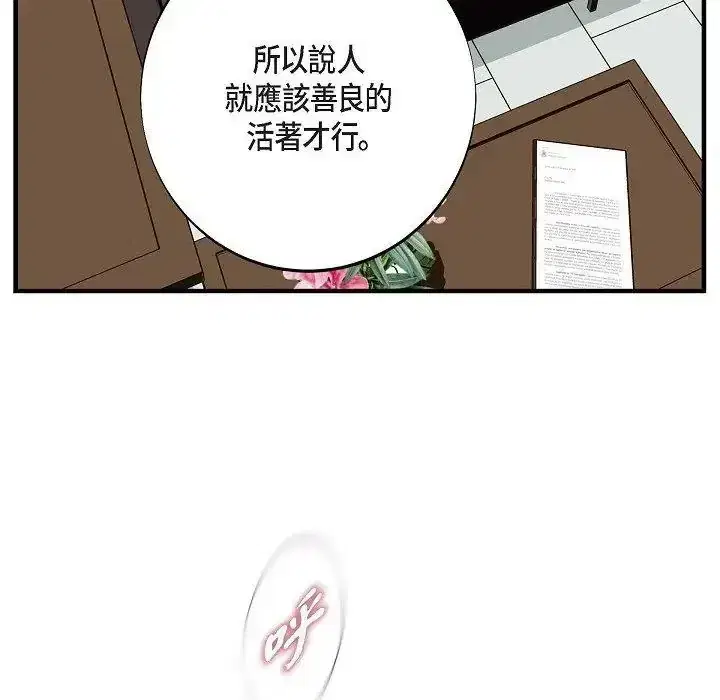 第72話