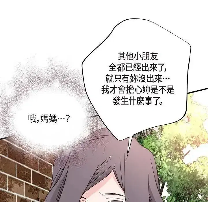 第72話