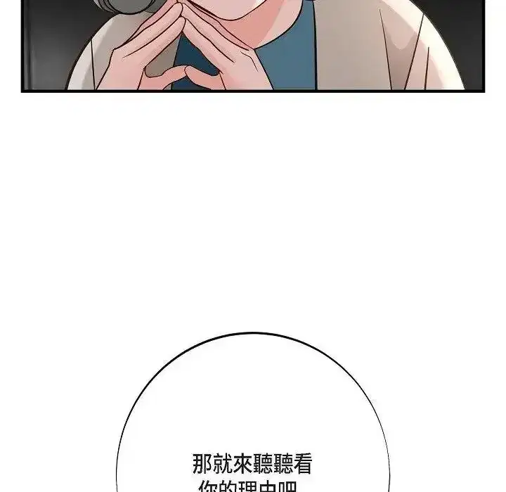 第72話