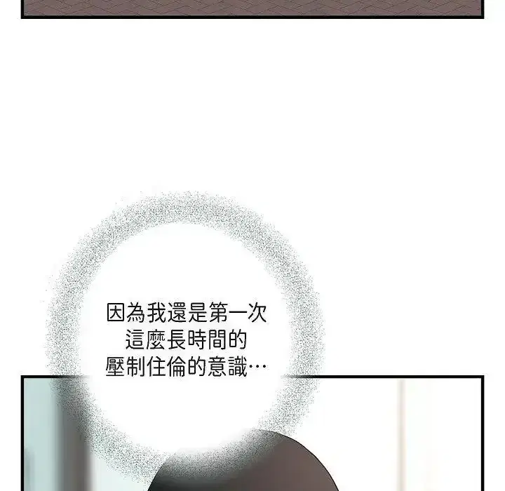 第72話
