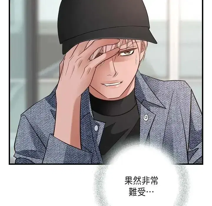 第72話