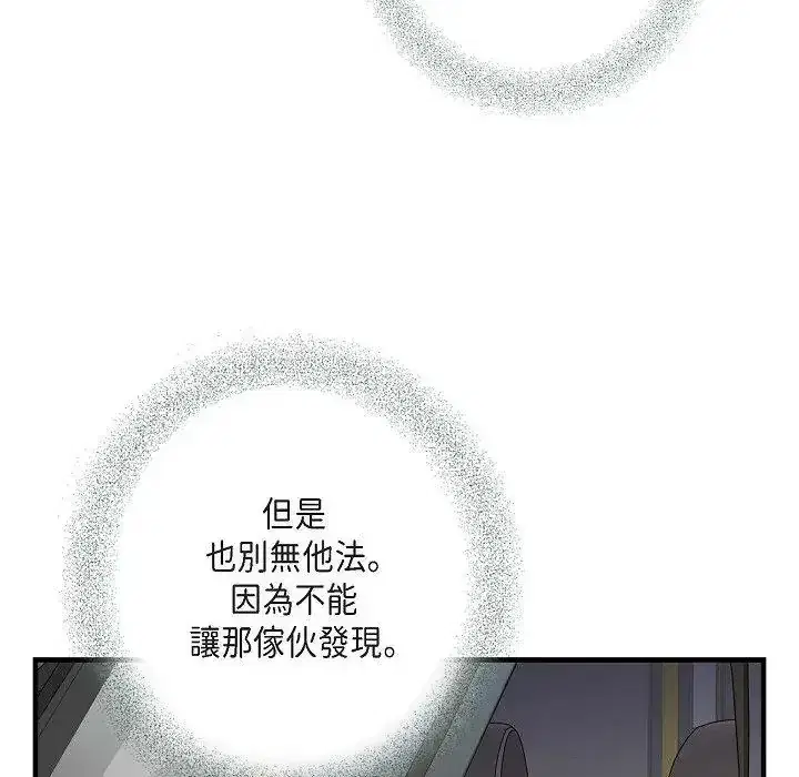第72話