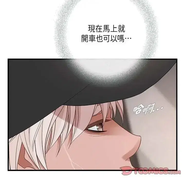 第72話