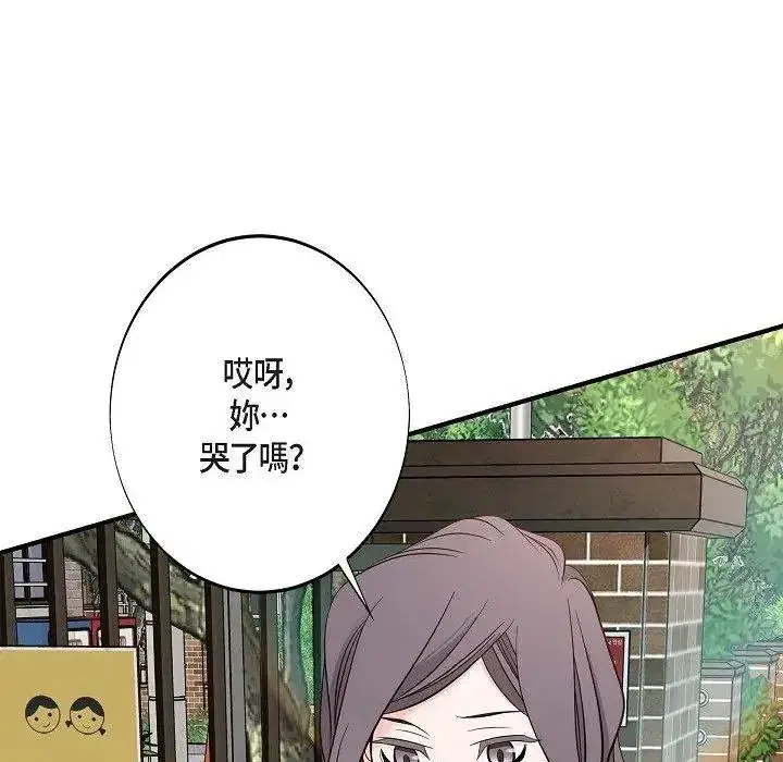 第72話