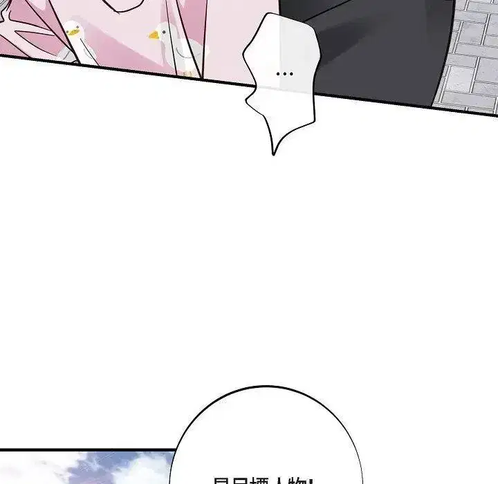第72話