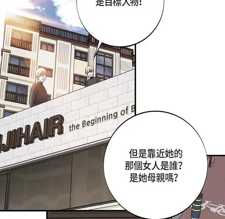 第72話