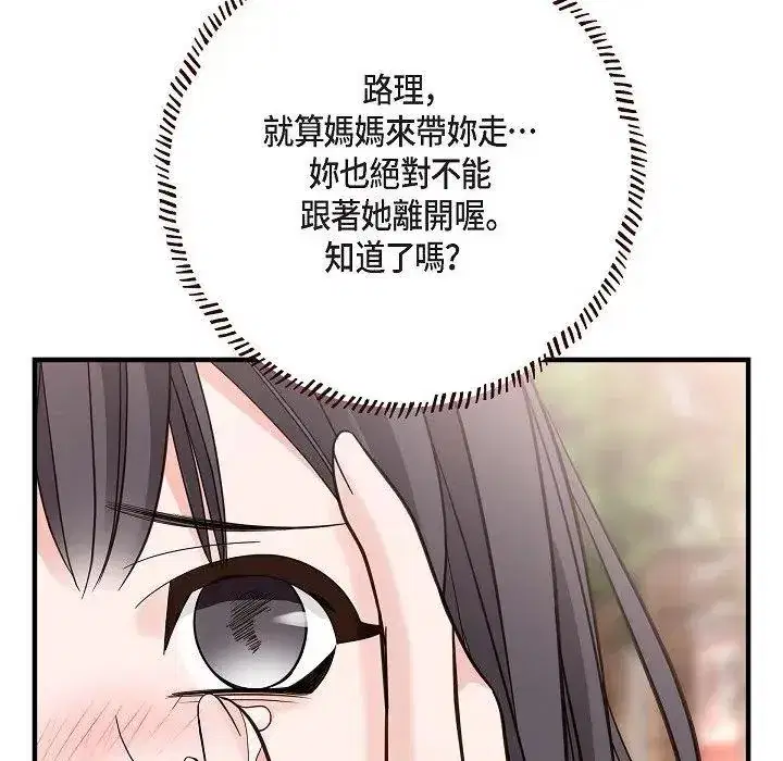 第72話